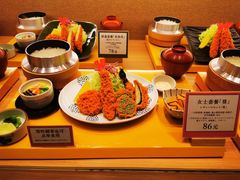 -和幸(春熙路群光广场店)