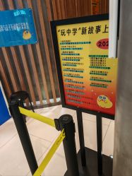 点击看大图 -小鸡哆哆故事屋·儿童乐园(嘉里城店)