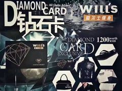 -威尔仕W FITNESS健身会所(联洋广场店)
