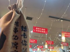 -亿牌牌东北烧烤(怀特店)
