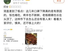 烤羊排-老张烤羊(王哥庄店)