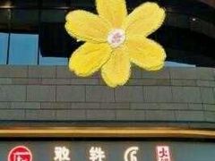 -憨铁匠老火锅(龙岗万科里店)