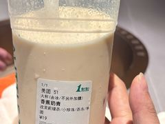-龙湖重庆时代天街
