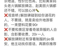 -黄家码头老火锅(解放碑旗舰店)