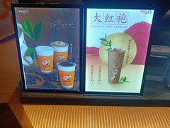 -CoCo都可(盐城大有境店)