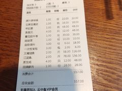 -云中鱼蒸汽石锅鱼(浦东食品城店)