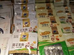 -额尔敦草原涮羊肉·烧烤(冻青树总店)