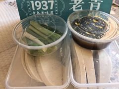 -1937青岛老味道·海肠捞饭·青岛菜(大鲍岛栈桥店)