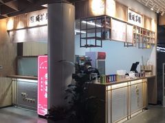 门面-隆延茶铺(学清路驹然店)
