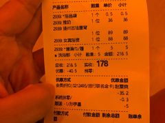 -真爱年华水疗健康运动中心(朱雀大街店)