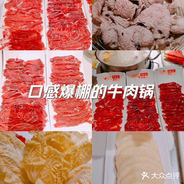 减脂火锅，越吃越瘦！