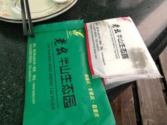 -老幺泉水鸡