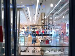 -好利来(红牌楼店)