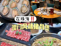 -协成海鲜火锅(情侣路店)