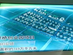 景点-南京市规划建设展览馆