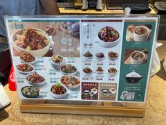 -谷田稻香(滨湖万达店)