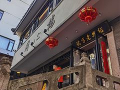 -同心楼(解放北路店)