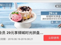 -必胜客(北苑路店)