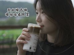 -比顿咖啡(和顺古镇店)