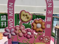 -深圳龙华星河COCO City(民治店)