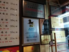 -太平馆西餐厅(北京路店)