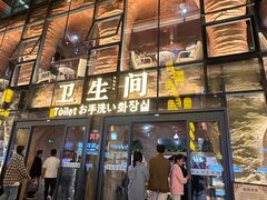 -敦煌夜市