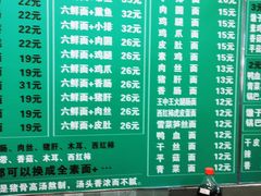 -许记大碗皮肚面馆(三条巷店)
