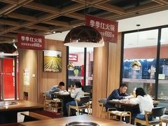 -季季红火锅(南康宝林大厦店)