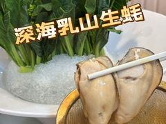 -喜聚薈·花膠雞海鮮火鍋(越秀店)