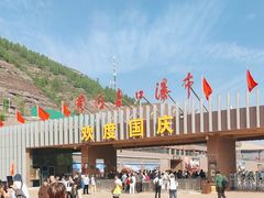 -陕西黄河壶口瀑布旅游区