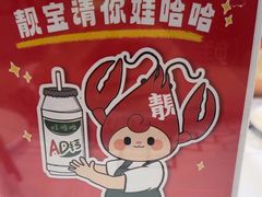 -靓虾二哥长沙地标小龙虾(五一广场店)