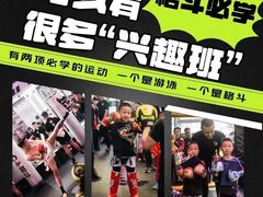 -时代格斗·零基础防身健身(红牌楼店)