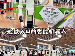-公园前(地铁站)