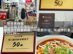 -三哥田螺(北书院街店)
