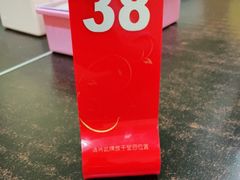 -潮镇老尾牛杂(环城西路店)