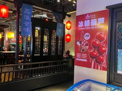 -老淮安·淮安菜(涟水店)