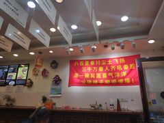 -西安调调(十全街店)