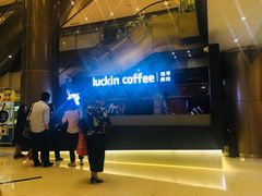 -luckincoffee瑞幸咖啡(创汇首座店)