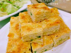 油酥饼-同心园(好想你红枣小镇店)