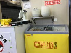 -川姑娘冒菜(竹园阳光嘉苑店)
