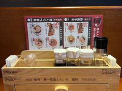 -豚一拉麺(花城汇南区店)