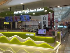 -万达广场(南京江宁店)