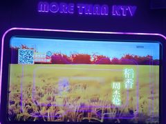 -星聚会KTV X Party(杭州万象城店)
