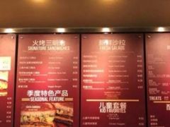 -The Habit Burger Grill 哈比特汉堡(爱琴海店)