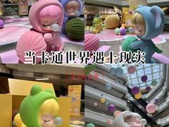 -广州天河城购物中心