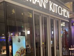 -Erman岩烧牛排(虹桥南丰城店)