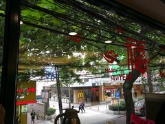 -和平馆·地道港澳茶餐厅(西门口店)