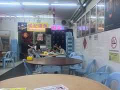 -明记烧鱼美味店