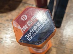-聚鑫朋酸菜肥肠(九龙仓店)