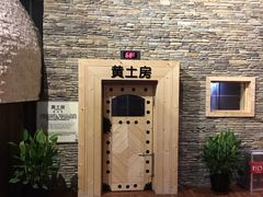-汤森悠生活文化汤(江宁万达店)